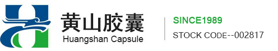 Anhui Huangshan Capsule Co.,Ltd. 